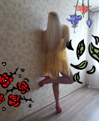 Алла, 44